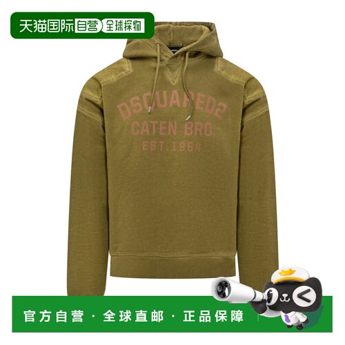 奢淘 Dsquared2 长袖卫衣 男夹克帽衫 支付后1h可退