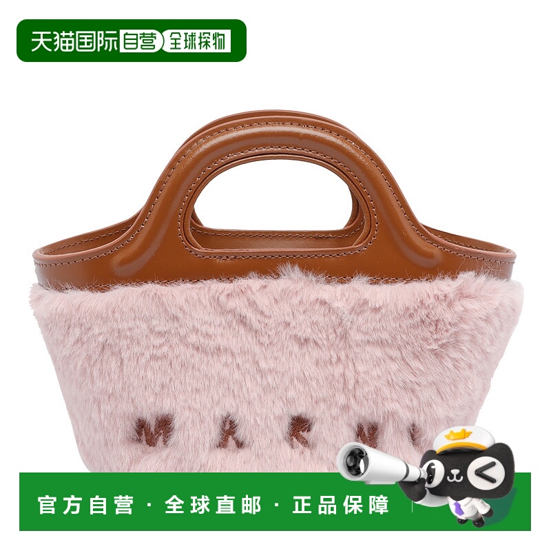 1h可退 MARNI 女士手提包 BMMP0067U0P868100C09 AW2025 粉红色