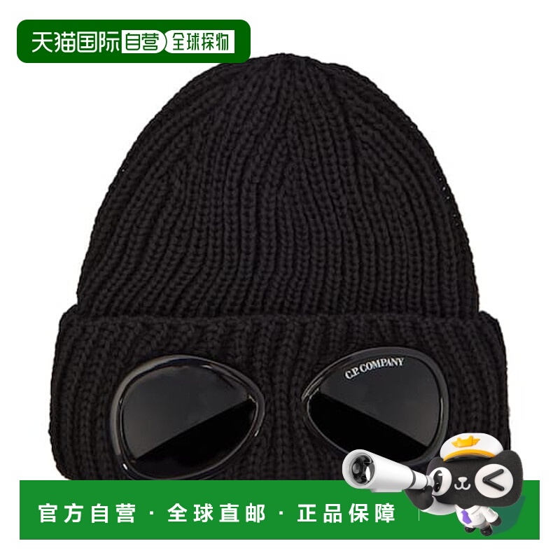 1h可退 潮奢 C.P. Company 男童 Goggle 镜片罗纹针织羊毛小便帽