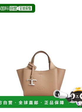 1h可退 潮奢 TOD'S 托德斯 女士 细皮革可拆卸背带包包 XBWAPAFL0