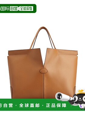 TOD'S 女士手提包 XBWDBMA0300RORS001 SS2025 棕色托特包单肩包