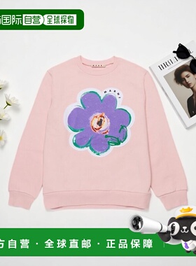 MARNI 女童针织衫 M01814M00V10M351 SS2026 粉红色 FLEECE BIG F