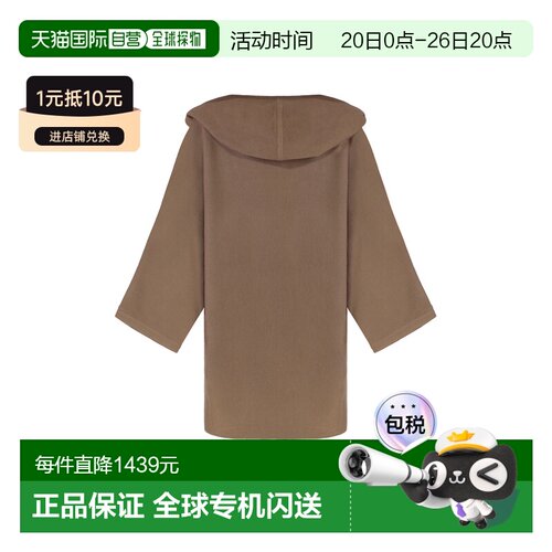 MAX MARA 女士针织衫 ASTER2521346041600004 AW2025外套通勤