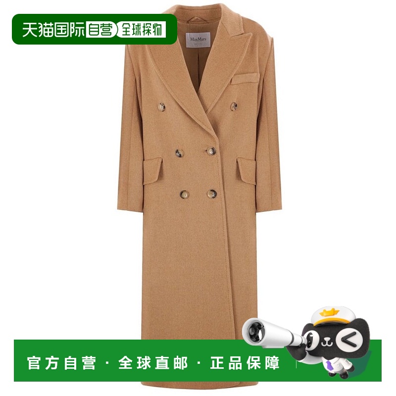 1h可退 潮奢 MaxMara 麦斯玛拉 女士 Fungo 雙排扣長袖大衣 24210