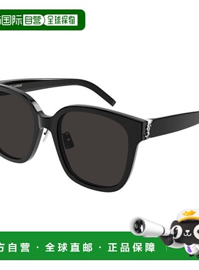 1h可退 潮奢 Saint Laurent 圣罗兰 女士 -sunglasses 太阳镜 SL