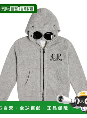 1h可退 潮奢 C.P. Company 男童 Goggle 棉质针织连帽衫童装