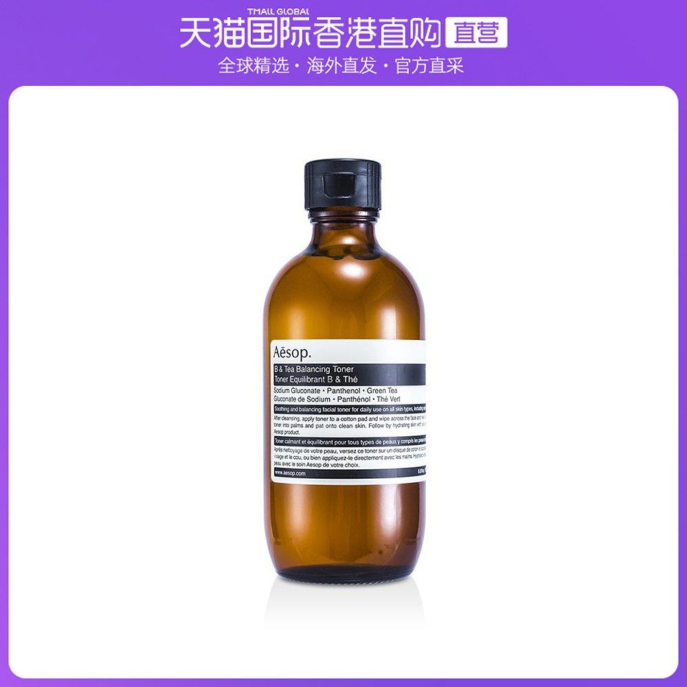 香港直邮Aesop伊索维他命B与绿茶茶平衡调理液爽肤水100ml/200ml