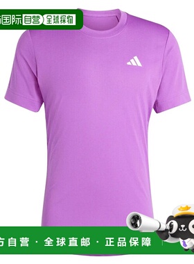 ADIDAS FreeLift 短袖T恤 中性
