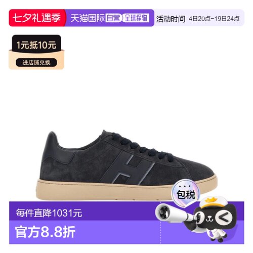 1h可退 奢淘 Hogan 圆头运动鞋 男 HXM6470FY8TUHO