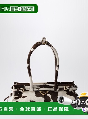 1h可退 潮奢 Prada 普拉达 女士 BONNIE COW 中号印花包包 1BA426