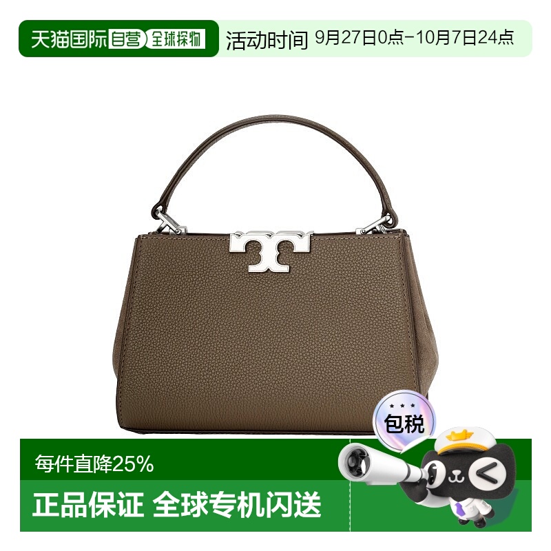 Tory Burch汤丽柏琦女款Eleanor荔枝纹皮革手提包