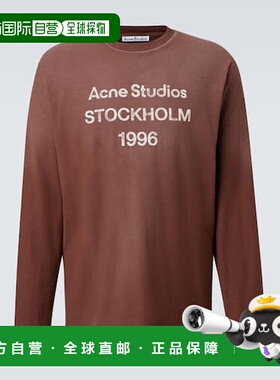 1h可退 潮奢 Acne Studios 艾克妮 男士 徽标棉质麻纤维T恤 CL019