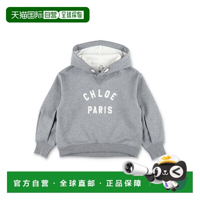 1h可退 CHLOÉ 女童针织衫 C20646A46 AW2025 灰色