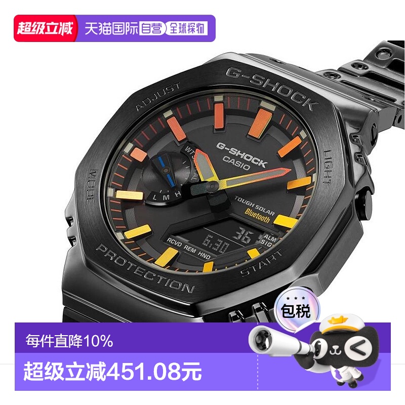 卡西欧/Casio GM-B2100BPC-1A 手表