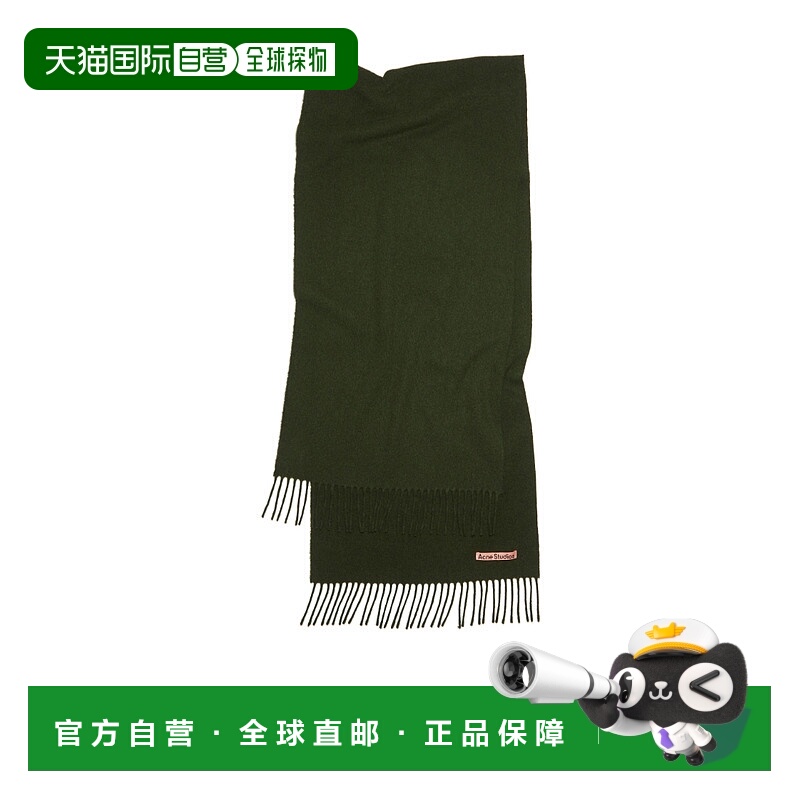 1h可退 acne studios 男士 围巾披肩羊毛
