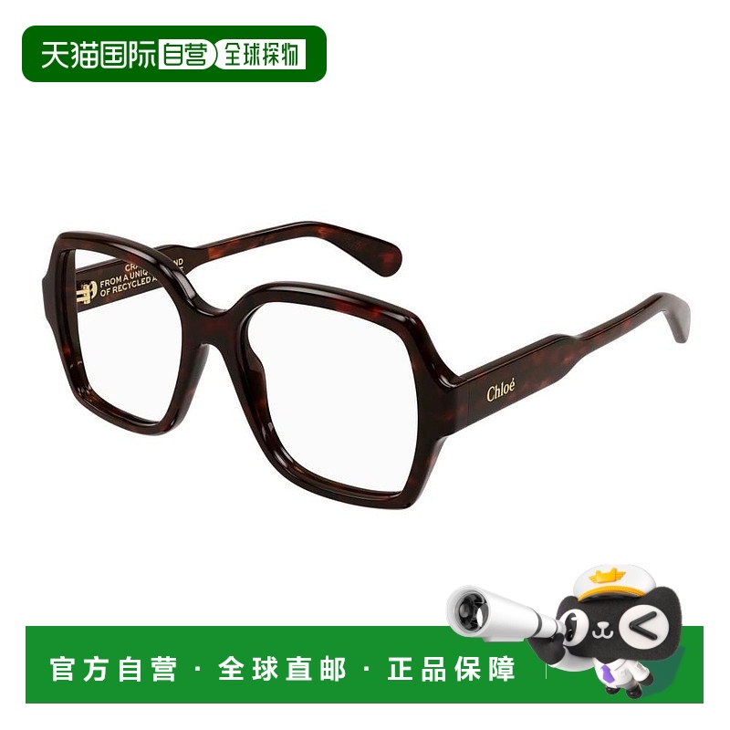 1h可退 潮奢 Chloe 蔻依 女士 -eyeglasses 眼镜 CH0155O00
