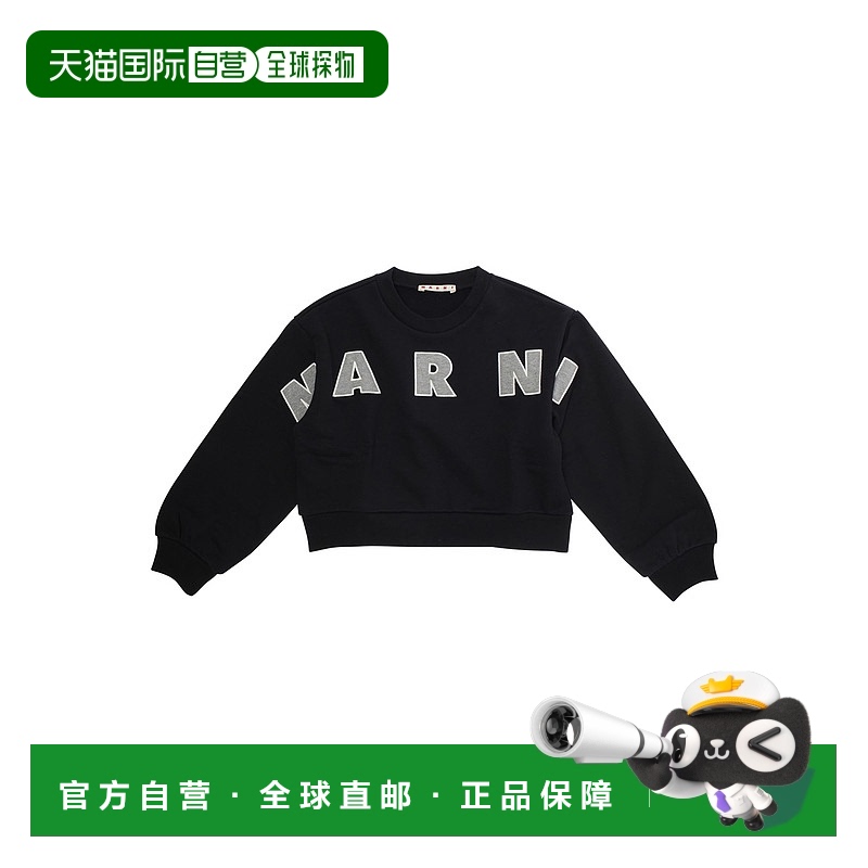 1h可退 潮奢 Marni 玛尼 婴儿 M01193M00V0MS220F0M90D 卫衣童装