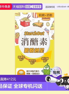 香港直发Colli-G - 澱粉剋星消醣素30粒