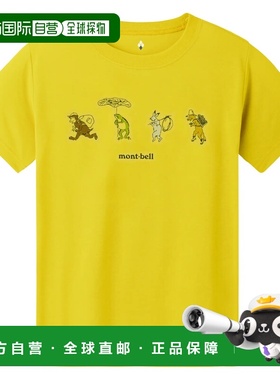 1h可退 mont-bell 男童T恤 1114505YL CO 黄色 Wickron T Kid's C
