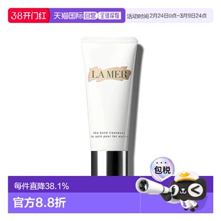 LA MER海蓝之谜护手霜柔嫩肌肤保湿补水防干燥100ml正品新款