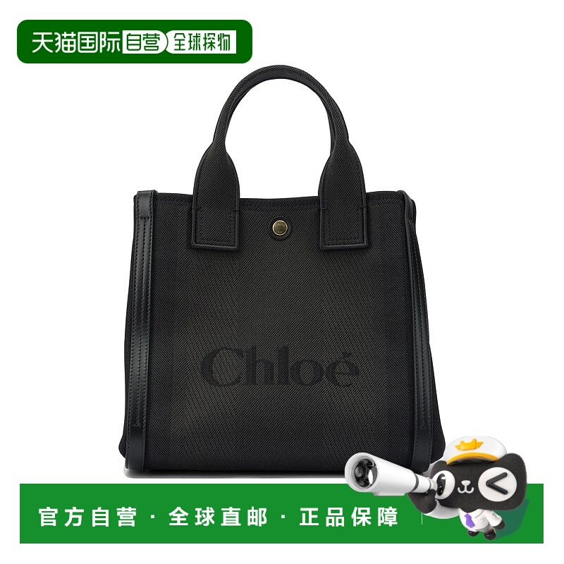 1h可退 潮奢 Chloe 蔻依 女士 Carry Logo 細節小號托特包 CHC25S