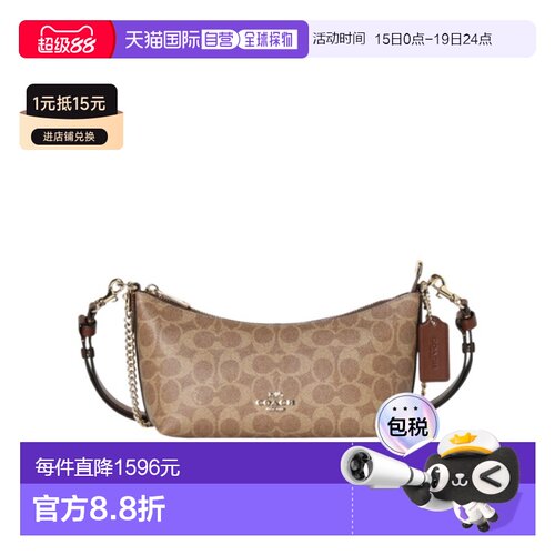 1h可退 COACH 女士斜挎包 CEK80IMXHE AW2025 花色 可拆卸肩带单