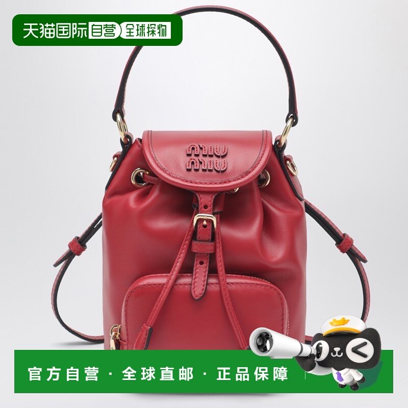 1h可退 潮奢 Miu Miu 缪缪 女士 抽绳迷你背包 5BZ045OOM2CRW,箱包皮具/热销女包/男包,水桶包,淘宝优惠券,粉丝福利购,淘宝优惠卷