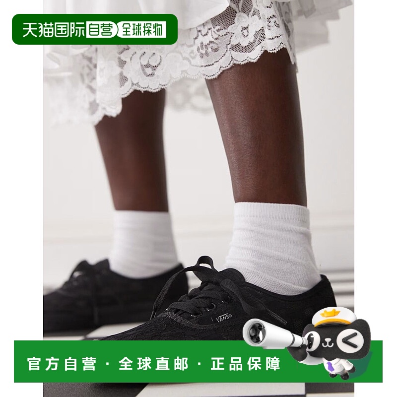 1h可退 潮奢 Vans 范斯 女士 Authentic 系带训练鞋(黑色)