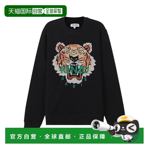 奢淘 Kenzo 圆领长袖卫衣 男 4XD-5SW140-99