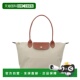 女士手提包 MEDIUM 2605089349 灰色 LONGCHAMP PLIAGE BAG