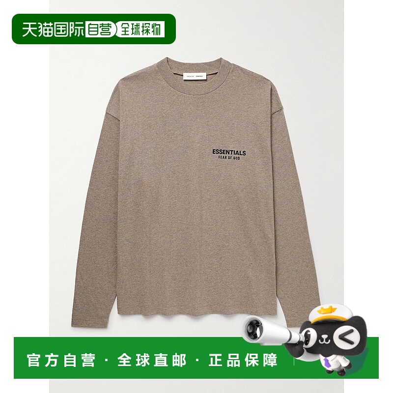 1h可退 潮奢 Essentials 男士 Logo-Appliqued 棉针织T恤 125AS25