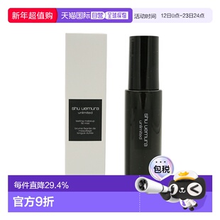 Shu uemura植村秀小黑胶羽纱持妆保湿定妆喷雾 100ml持久