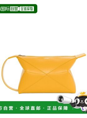 1h可退 奢淘 Loewe Puzzle Fold拼接设计洗漱包 男 C510WBPX01