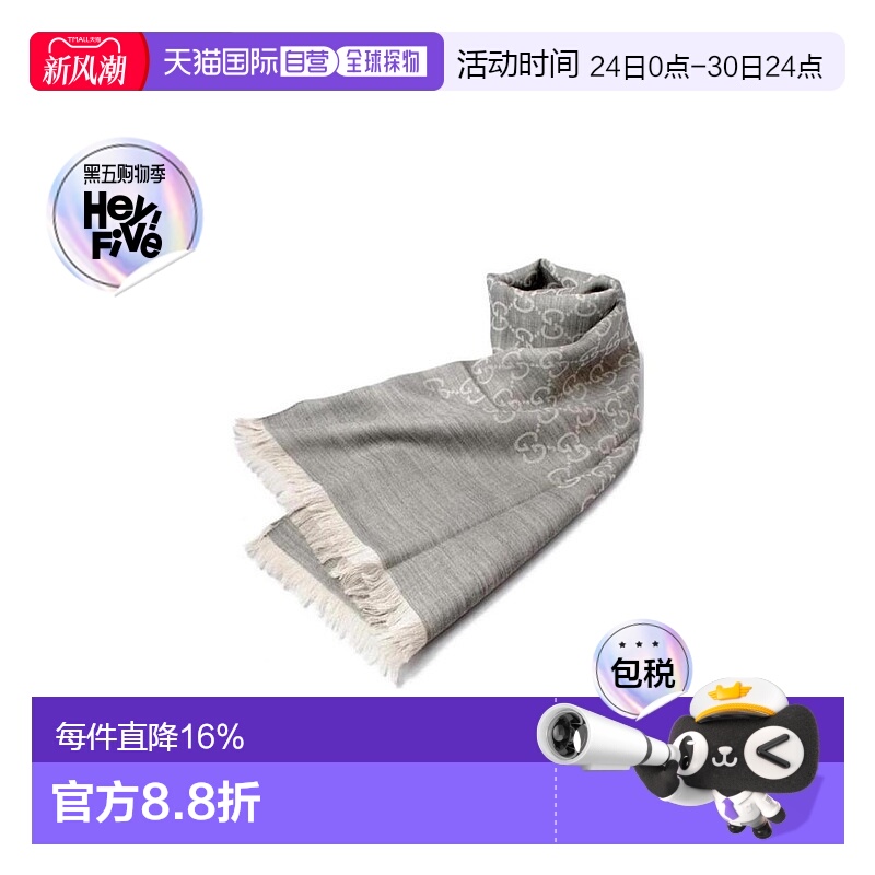 1h可退 GUCCI 男士围巾 1659043G6461400 AW2025 灰色 GUCCI WOME
