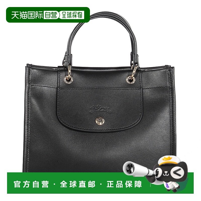 1h可退 潮奢 LONGCHAMP 珑骧 女士 Cabas S 单肩包 10309HGO