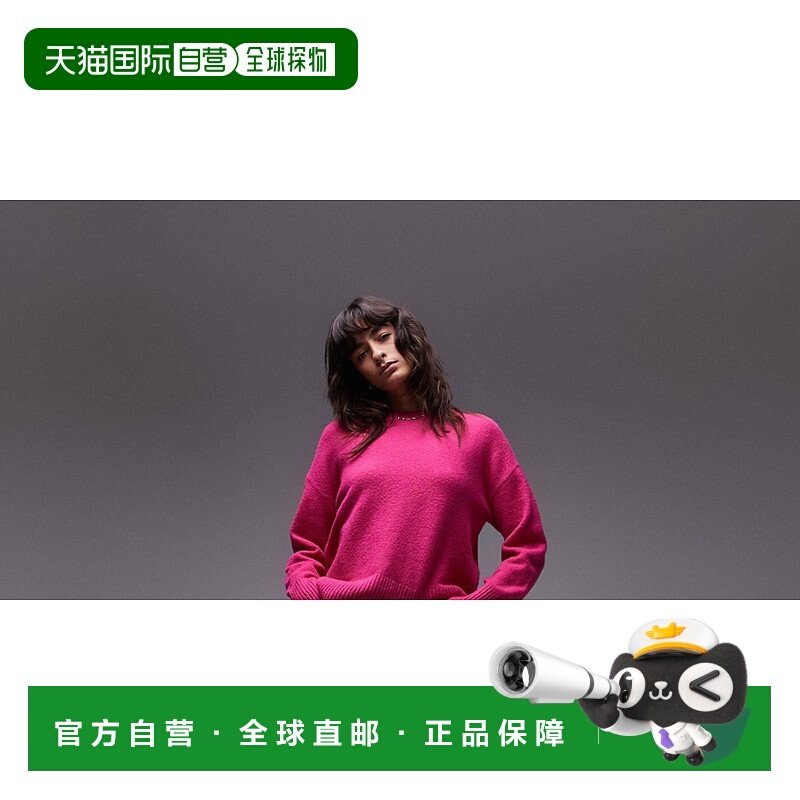 1h可退 潮奢 & Other Stories 女士 Other Stories 水手领亮粉色