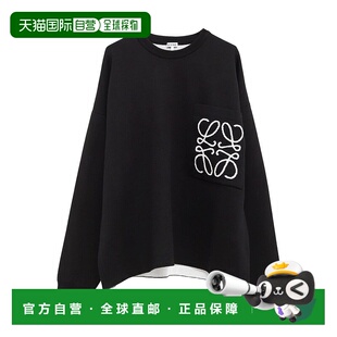 1h可退 潮奢 LOEWE 罗意威 男士 Anagram 口袋毛衣 H526Y14KKI