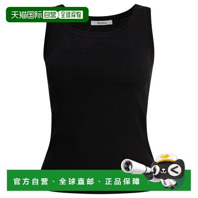 MAX MARA 女士背心吊带 2511361049600PENTOLA004 SS2025