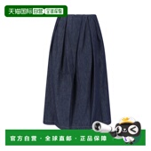 130863 Van 潮奢 1h可退 范诺顿 Dries 德赖斯 半身裙 Noten 女士