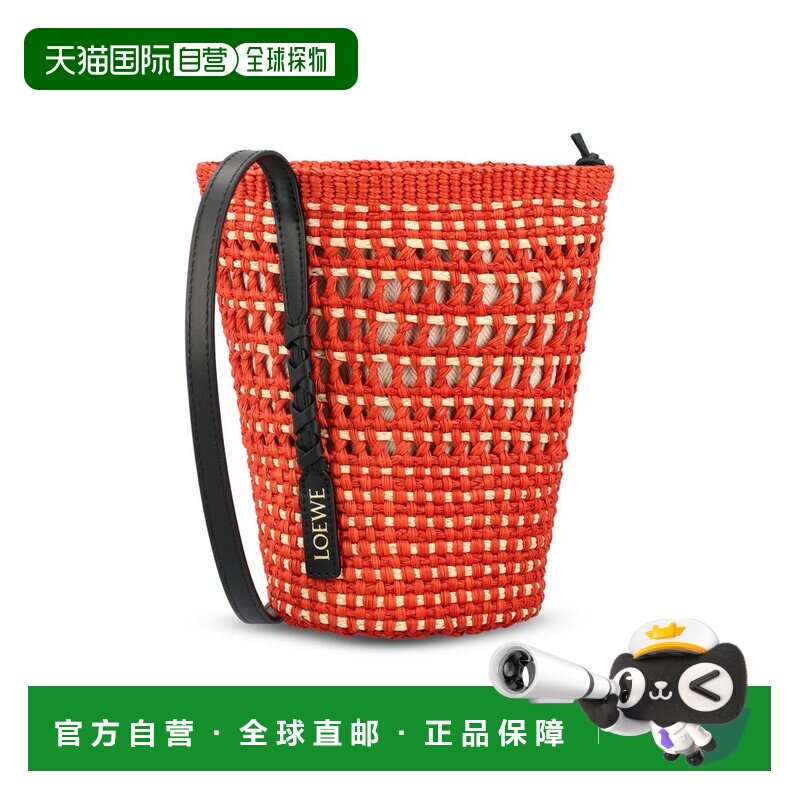 LOEWE 罗意威 女士 Paulas Ibiza 辫子口袋水桶包 C630IMBX02