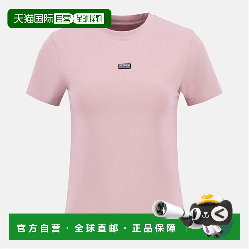 1h可退 潮奢 Barbour 巴伯尔 女士 Imogen T恤  舒适时尚