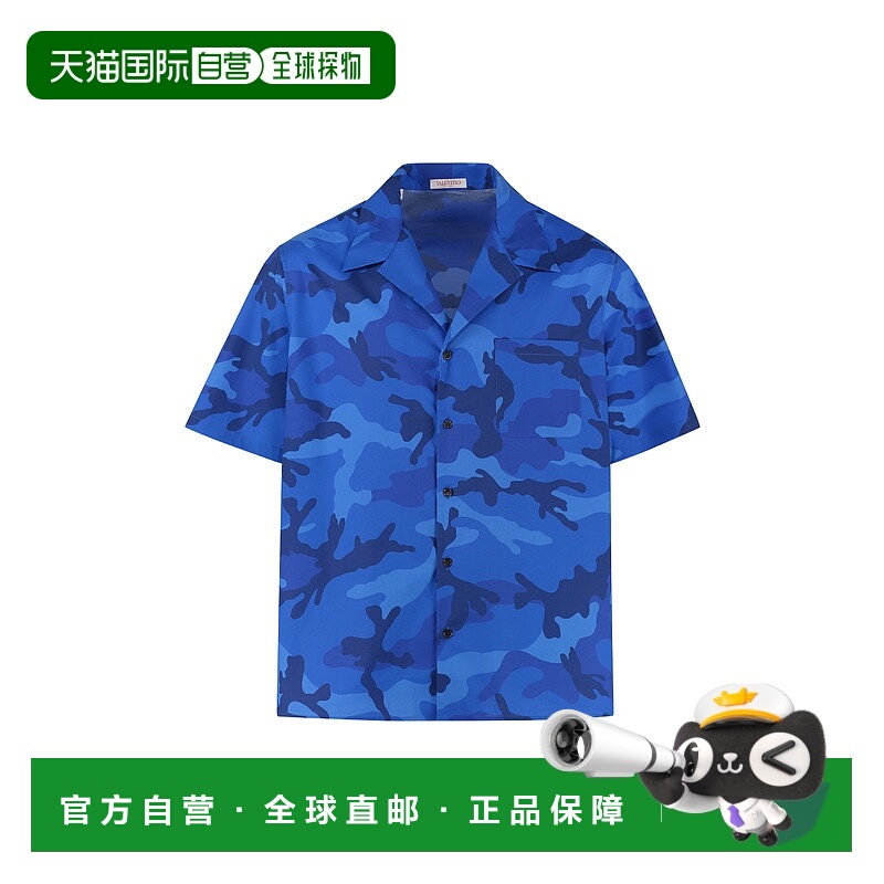 1h可退 VALENTINO 男士衬衫 1V3AAA908RH7PR AW2022 蓝色 Valenti
