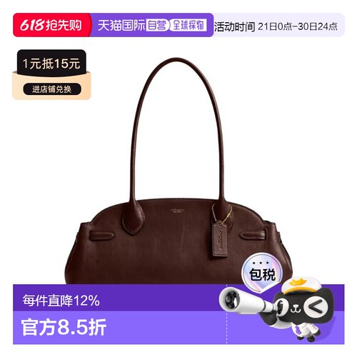 COACH蔲驰 Empire Carryall 34 品牌徽标拉链开合 哑光皮革 手提