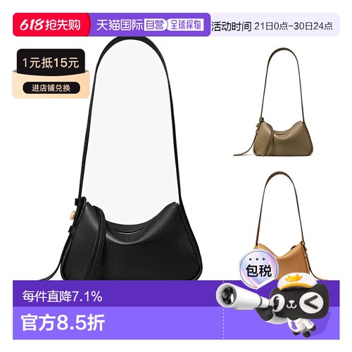 TORY BURCH ROMY系列经典徽标牛皮革女士腋下单肩手提包