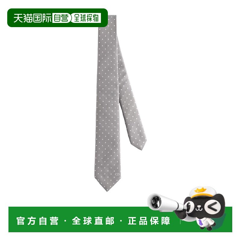1h可退 奢淘 Dior 波点领带 男 68C1047B6072
