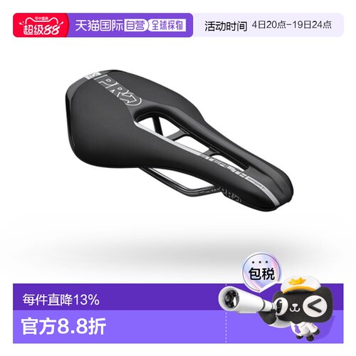 自营禧玛诺PRO STEALTH SPORT AF中空自行车坐位透气骑行坐垫座垫