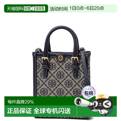 TORY BURCH汤丽柏琦女士可拆卸肩带托特包单肩包斜挎包手提女包