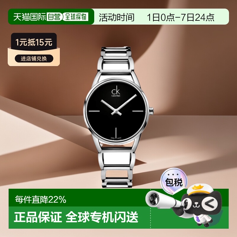 CK 卡文克莱  Calvin Klein Stately 簡約設計系列石英表凯文克莱