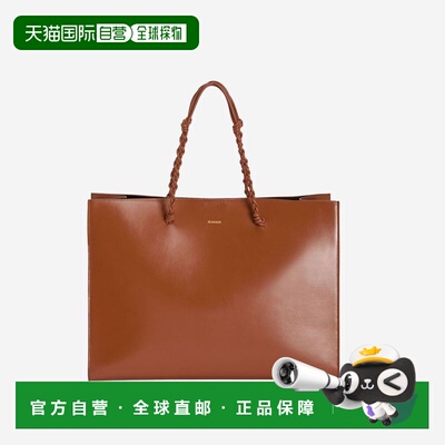 1h可退 潮奢 Jil Sander 吉尔 桑达 女士 缠结手提包 J07WC0039P4