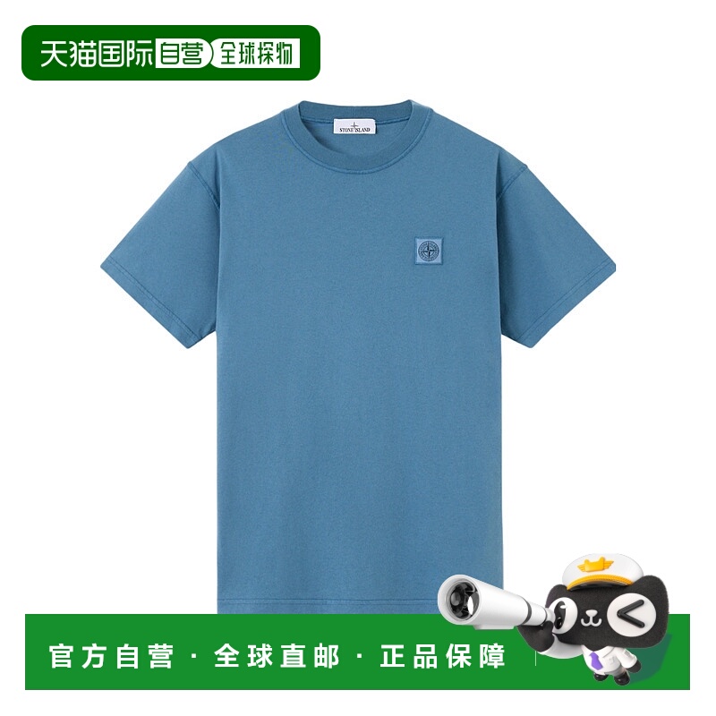 1h可退 stone island 男士 上装T恤